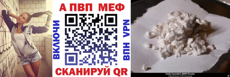 MEGA ссылка  Похвистнево  А ПВП VHQ 
