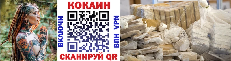 купить закладку  Похвистнево  Кокаин Перу 