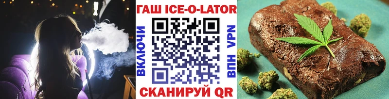 kraken tor  купить наркотик  Похвистнево  Гашиш VHQ 