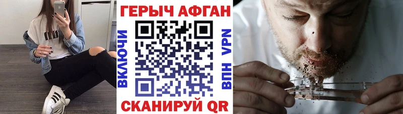 наркота  Похвистнево  Героин афганец 