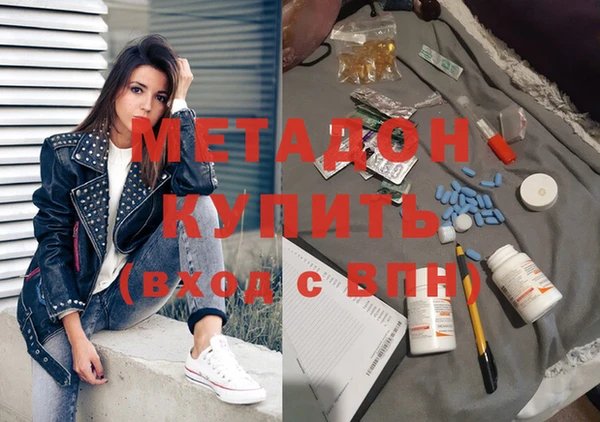 спайс Нефтегорск
