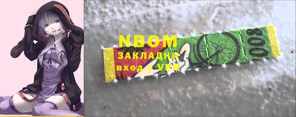 каннабис Армянск