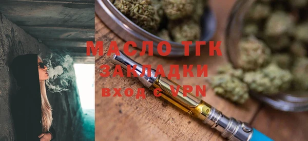 скорость Арсеньев