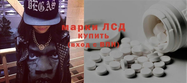 скорость Арсеньев