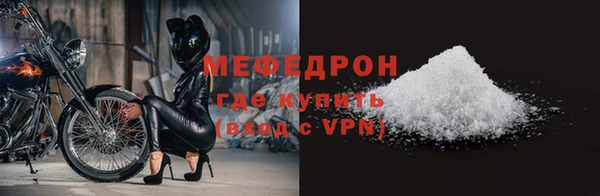 скорость Арсеньев