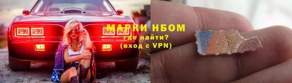 каннабис Армянск