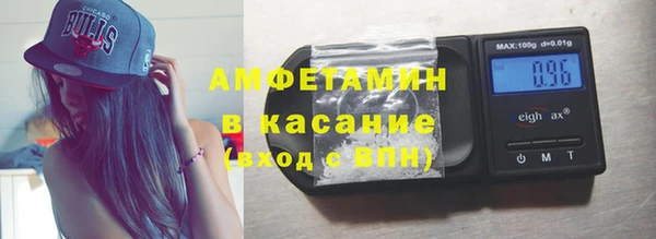 скорость Арсеньев