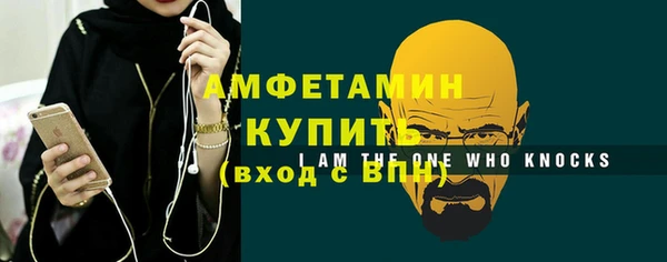 скорость Арсеньев