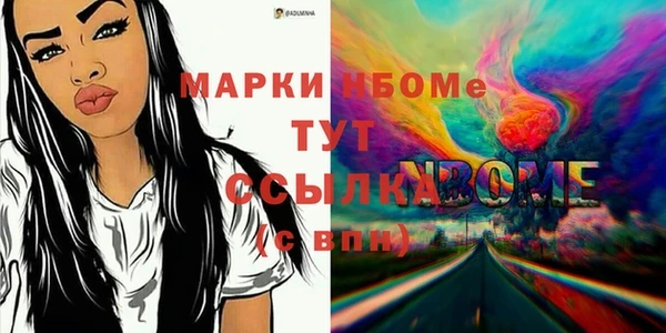 мефедрон Нея