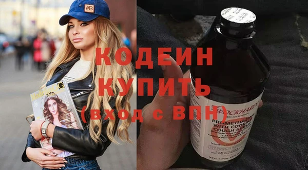 скорость Арсеньев
