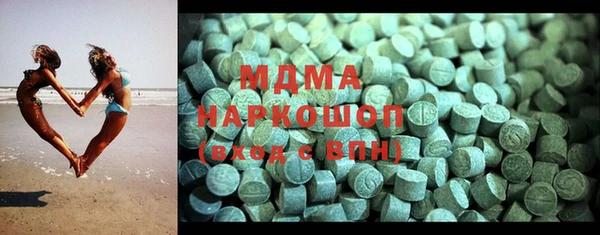 каннабис Армянск