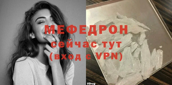 скорость Арсеньев