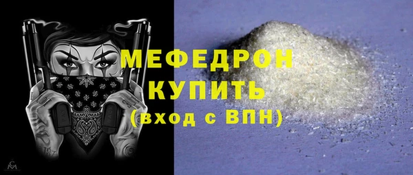 скорость Арсеньев