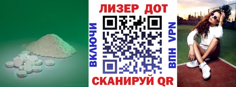 купить наркоту  Похвистнево  ЛСД экстази кислота 