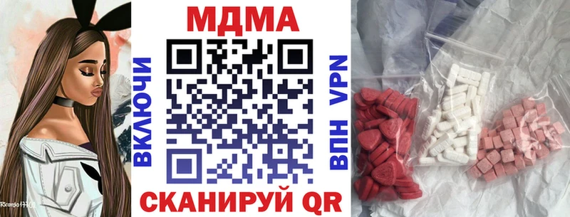 MDMA молли  Похвистнево 