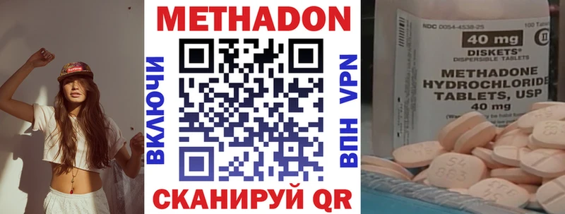 МЕТАДОН VHQ hydra зеркало Похвистнево