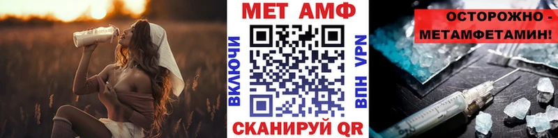 МЕТАМФЕТАМИН винт  дарк нет формула  Похвистнево  наркота 