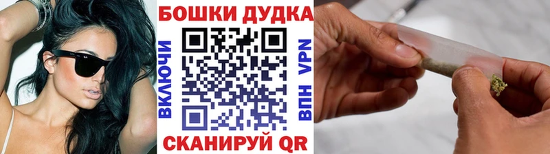 Бошки марихуана OG Kush  blacksprut зеркало  Похвистнево 